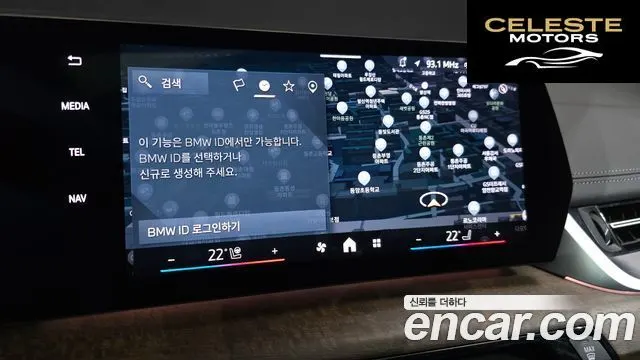 BMW Série 2 Active Tourer (U06) 220i Luxury 2024 — photo 20 sur 32