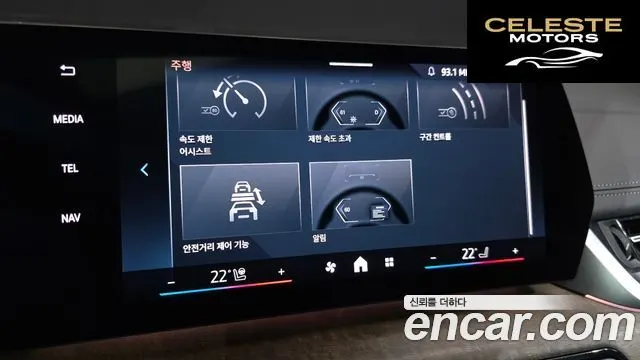 BMW Série 2 Active Tourer (U06) 220i Luxury 2024 — photo 25 sur 32