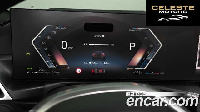 BMW Série 4 (G22) 420i M Sport Cabriolet 2025 — photo 10 sur 36