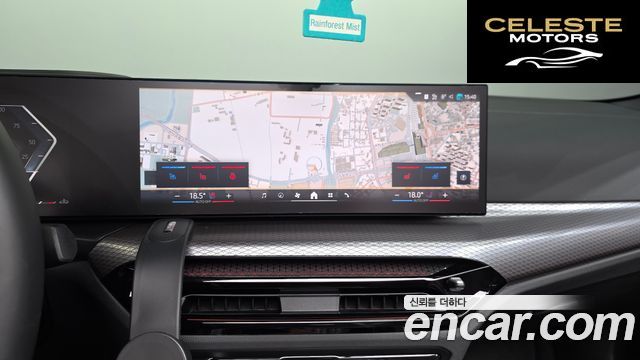 BMW Série 4 (G22) 420i M Sport Cabriolet 2025 — photo 19 sur 36