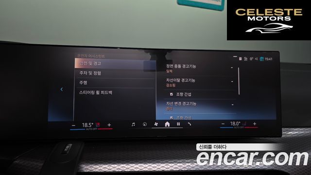 BMW Série 4 (G22) 420i M Sport Cabriolet 2025 — photo 21 sur 36