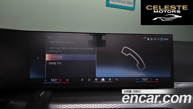 BMW Série 4 (G22) 420i M Sport Cabriolet 2025 — photo 22 sur 36