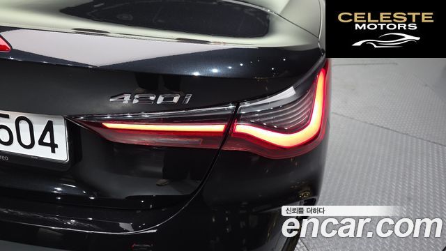 BMW Série 4 (G22) 420i M Sport Cabriolet 2025 — photo 8 sur 36