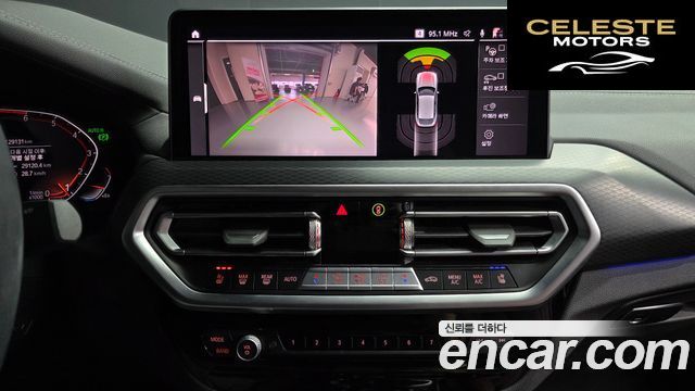 BMW X4 (G02) xDrive20i M Sport Pro 2023 — photo 22 sur 31