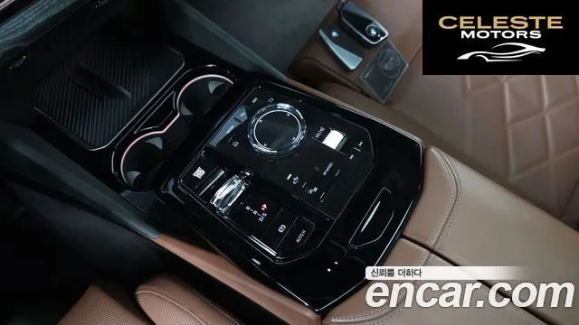 BMW Série 5 (G60) 530e 2025 — photo 11 sur 35