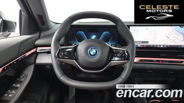 BMW Série 5 (G60) 530e 2025 — photo 17 sur 35