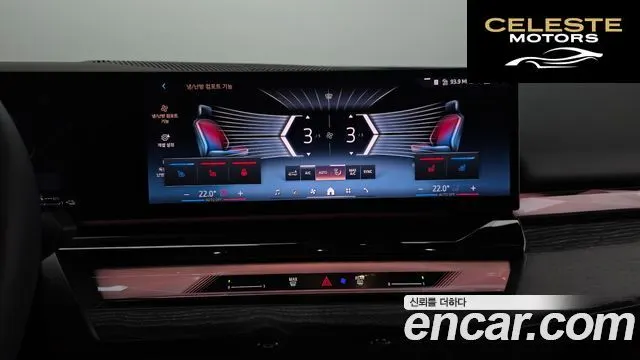 BMW Série 5 (G60) 530e 2025 — photo 18 sur 35