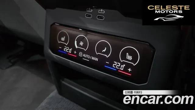 BMW Série 5 (G60) 530e 2025 — photo 29 sur 35