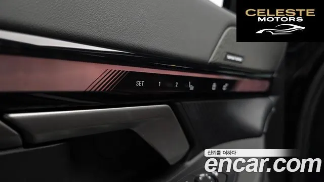 BMW Série 5 (G60) 530e 2025 — photo 32 sur 35