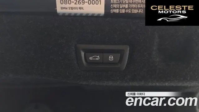 BMW Série 5 (G60) 530e 2025 — photo 34 sur 35