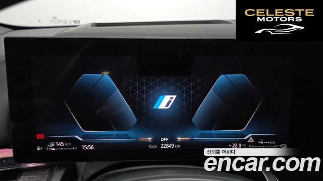 BMW Série 5 (G60) 530e 2025 — photo 10 sur 35