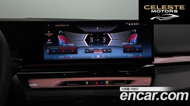 BMW Série 5 (G60) 530e 2025 — photo 18 sur 35