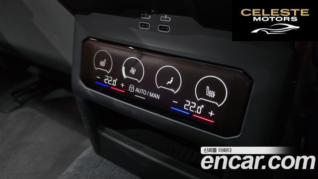 BMW Série 5 (G60) 530e 2025 — photo 29 sur 35