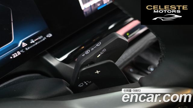 BMW Série 5 (G60) 530e 2025 — photo 30 sur 35