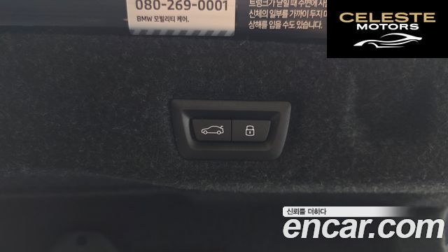 BMW Série 5 (G60) 530e 2025 — photo 34 sur 35