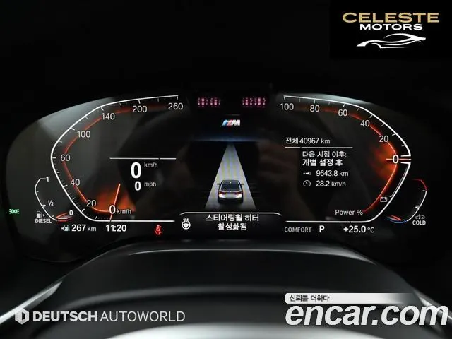 BMW Série 7 (G11) 730Ld xDrive M Sport 2022 — photo 9 sur 26