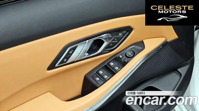 BMW Série 3 (G20) 320i 2023 — photo 26 sur 38