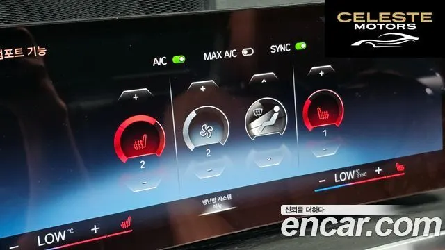 BMW Série 3 (G20) 320i 2023 — photo 28 sur 38