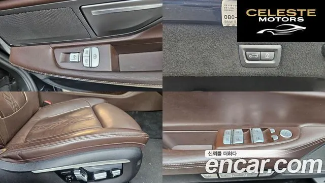 BMW Série 7 (G11) 730d xDrive 2016 — photo 13 sur 26