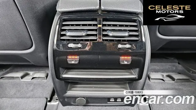 BMW Série 5 (G30) 520i M Sport 2021 — photo 25 sur 33