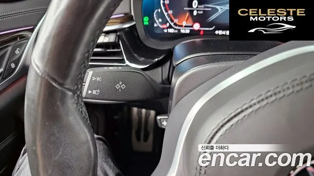 BMW Série 5 (G30) 520i M Sport 2021 — photo 31 sur 33