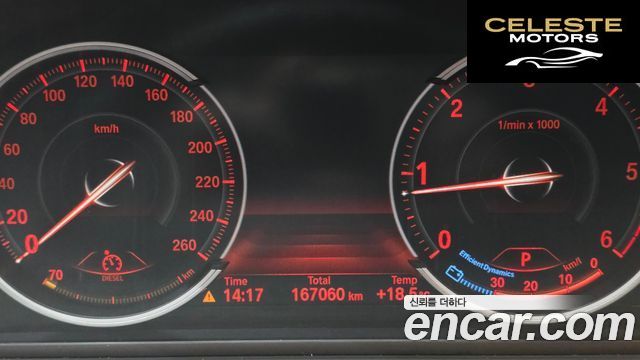 BMW Série 5 (F10) 525d xDrive 2013 — photo 8 sur 20