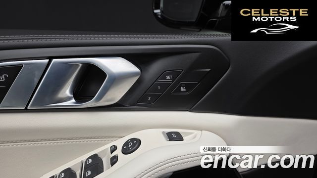 BMW X5 (G05) xDrive 40i M Sport 2026 — photo 30 sur 36
