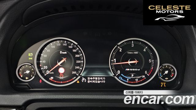 BMW Série 5 GT (F07) GT ED Edition 2017 — photo 8 sur 20