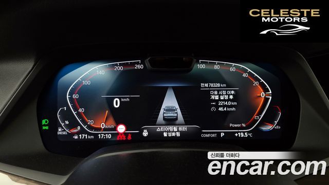 BMW X5 (G05) xDrive 30d xLine 2022 — photo 11 sur 33