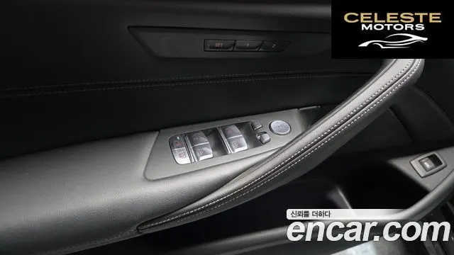 BMW Série 5 (G30) 523d Luxury 2022 — photo 29 sur 34