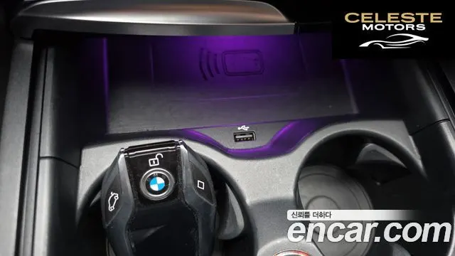 BMW Série 5 (G30) 523d Luxury 2022 — photo 32 sur 34
