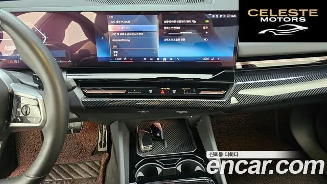 BMW Série 5 (G60) 520i M Sport 2024 — photo 20 sur 32