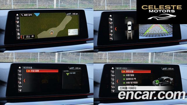 BMW Série 5 (G30) 520d Luxury Spécial Edition 2018 — photo 13 sur 26