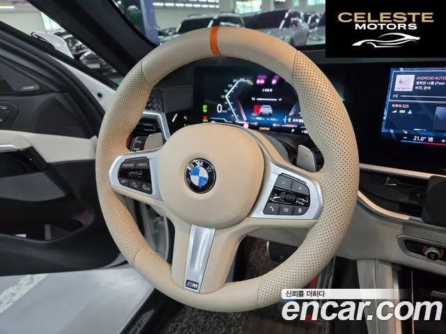 BMW X6 (G06) xDrive40i M Sport 2025 — photo 5 sur 26