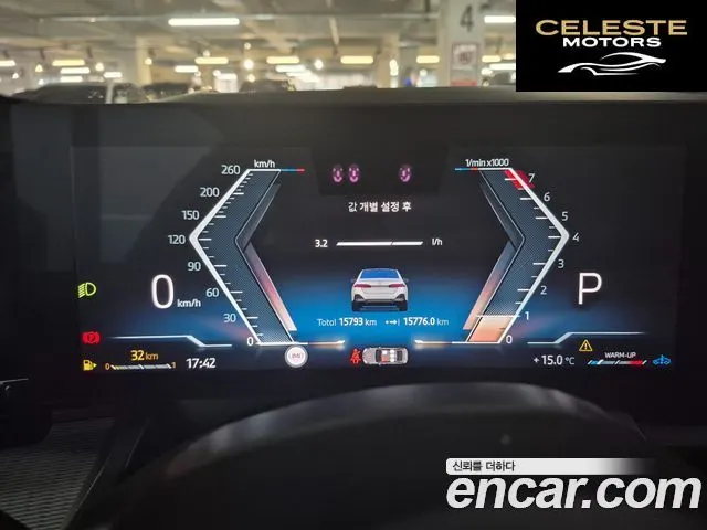 BMW Série 5 (G60) 520i M Sport 2024 — photo 8 sur 26