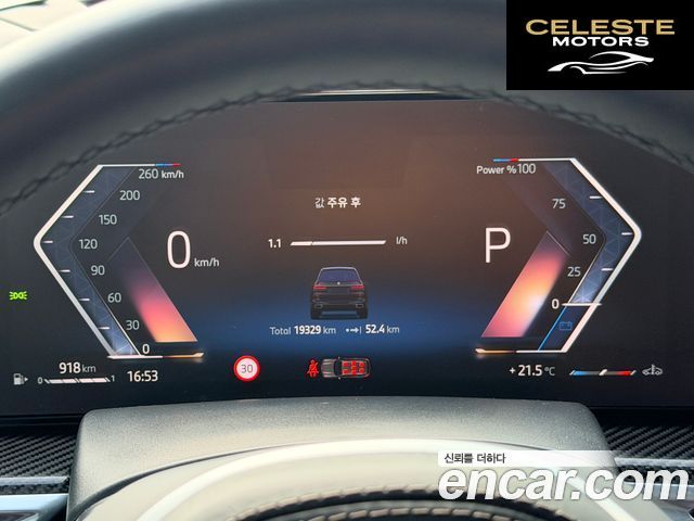 BMW X7 (G07) xDrive 40i M Sport 7 places 2025 — photo 8 sur 19