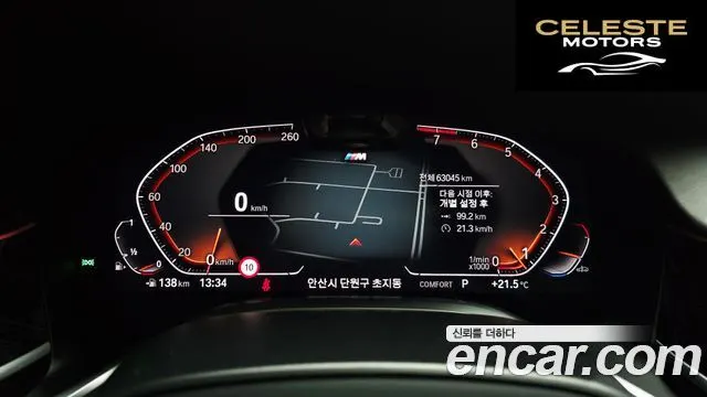 BMW Série 7 (G11) 740Li xDrive M Sport 2021 — photo 11 sur 35