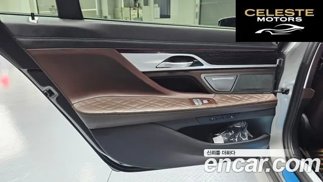 BMW Série 7 (G11) 740Li xDrive M Sport 2021 — photo 15 sur 35