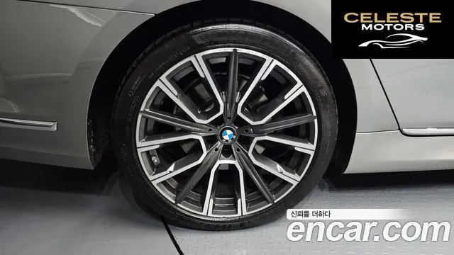 BMW Série 7 (G11) 740Li xDrive M Sport 2021 — photo 5 sur 35