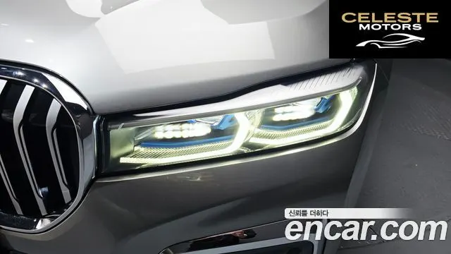 BMW Série 7 (G11) 740Li xDrive M Sport 2021 — photo 8 sur 35