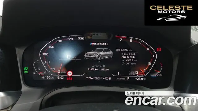BMW Série 3 (G20) M340i Edition 2020 — photo 11 sur 39