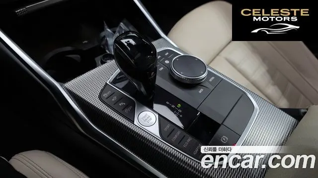 BMW Série 3 (G20) M340i Edition 2020 — photo 12 sur 39