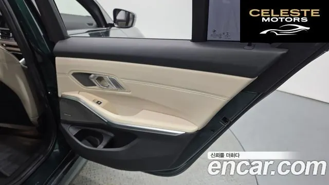 BMW Série 3 (G20) M340i Edition 2020 — photo 15 sur 39