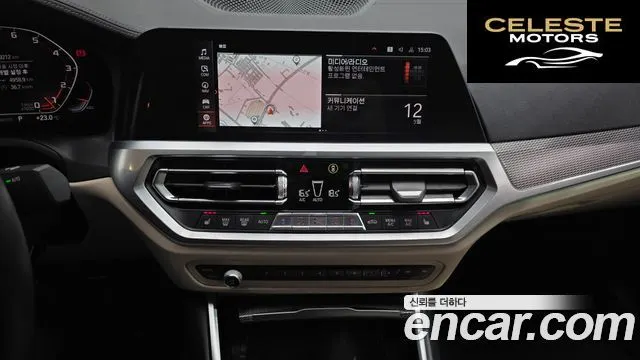 BMW Série 3 (G20) M340i Edition 2020 — photo 19 sur 39