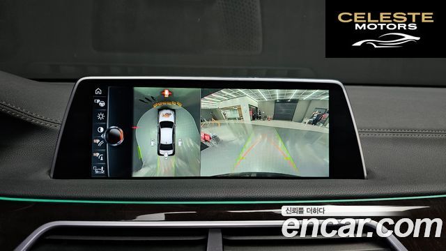 BMW Série 7 (G11) 750Li xDrive Premium 2016 — photo 14 sur 20