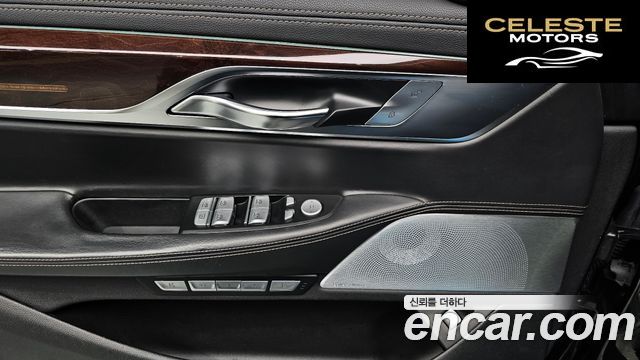 BMW Série 7 (G11) 750Li xDrive Premium 2016 — photo 17 sur 20