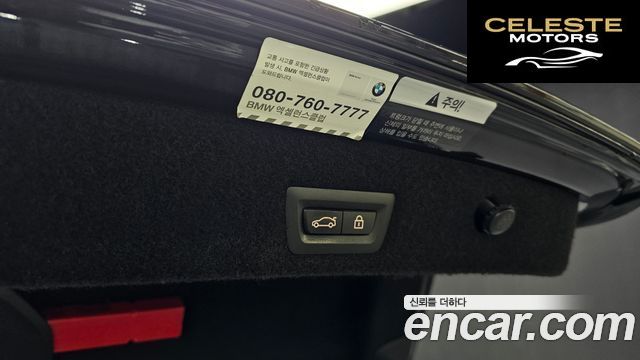 BMW Série 7 (G11) 750Li xDrive Premium 2016 — photo 20 sur 20