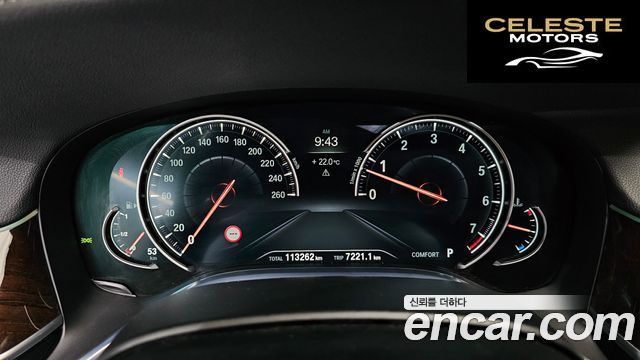 BMW Série 7 (G11) 750Li xDrive Premium 2016 — photo 8 sur 20