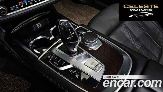 BMW Série 7 (G11) 750Li xDrive Premium 2016 — photo 9 sur 20