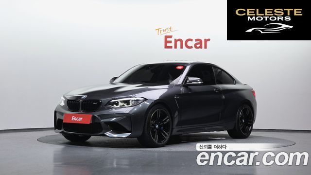 BMW M2 (F87) M2 Coupé 2018 — photo 22 sur 26